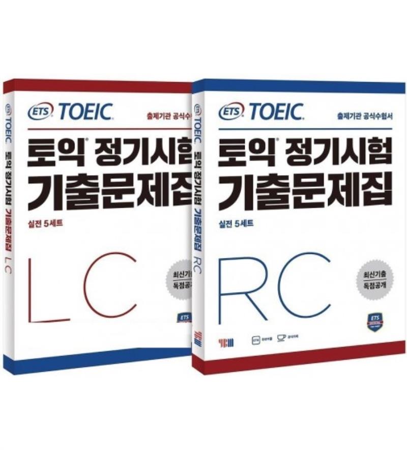 ETS TOEIC 2018 ETS TOEIC 2018