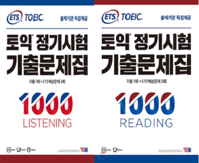 ETS TOEIC 2019 ETS TOEIC 2019