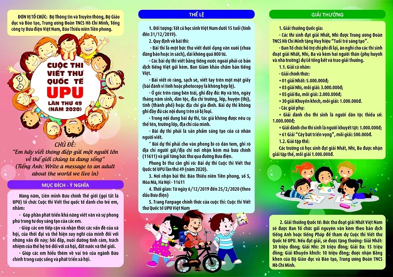 Thể lệ của cuộc thi viết thư UPU