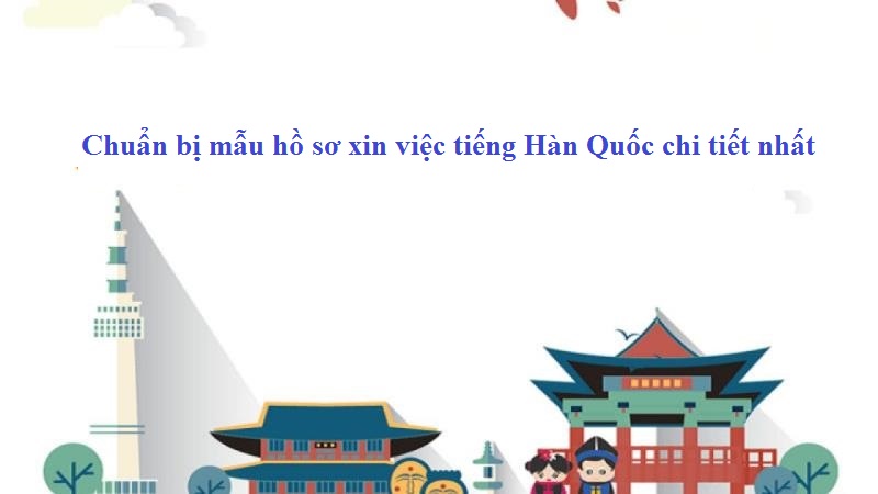 Nội dung mẫu hồ sơ xin việc tiếng Hàn Quốc