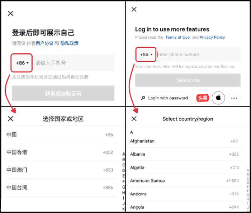 Douyin không hạn chế người nước ngoài đăng ký tài khoản