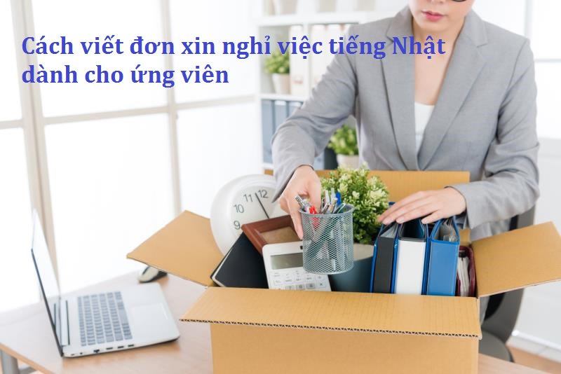 Hướng dẫn viết đơn xin nghỉ việc tiếng Nhật