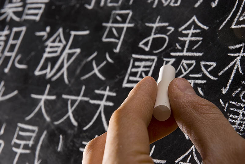 CV tiếng Nhật cần thiết khi xin làm Giáo viên tiếng Nhật