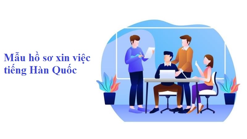 Giấy tờ trong mẫu hồ sơ xin việc tiếng Hàn Quốc
