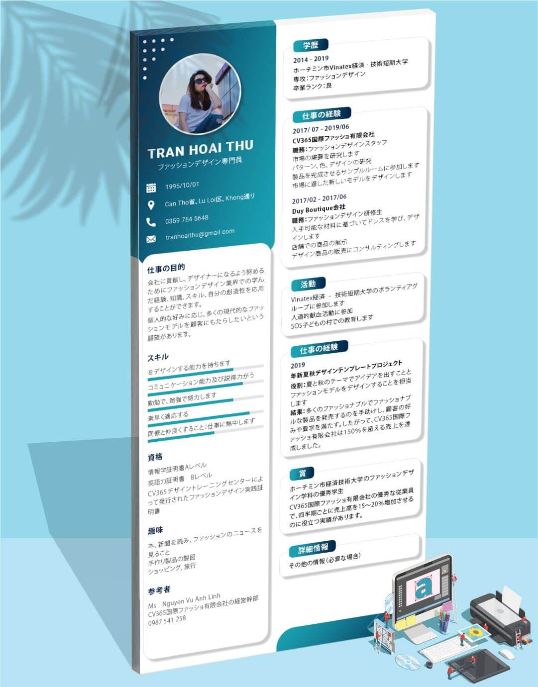 Mẫu CV tiếng Nhật ngoại hình đẹp giúp ghi điểm nhà tuyển dụng