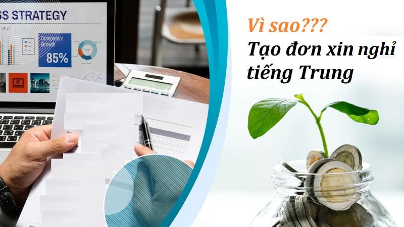 Viết đơn xin nghỉ việc bằng ngôn ngữ tiếng Trung