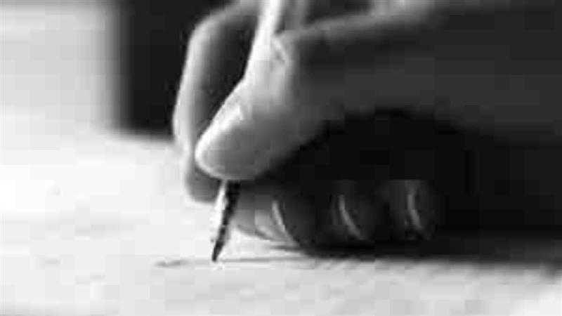 Điền thông tin cá nhân trong mẫu đơn xin việc CGV