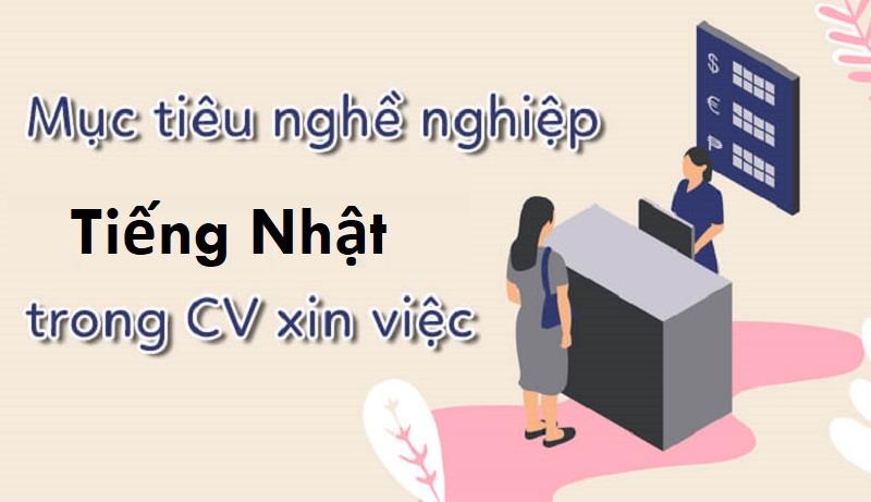 Khái quát mục tiêu nghề nghiệp tiếng Nhật