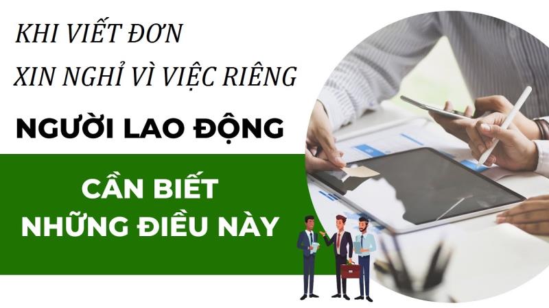 Mẫu đơn xin nghỉ việc riêng viết sao cho hiệu quả?