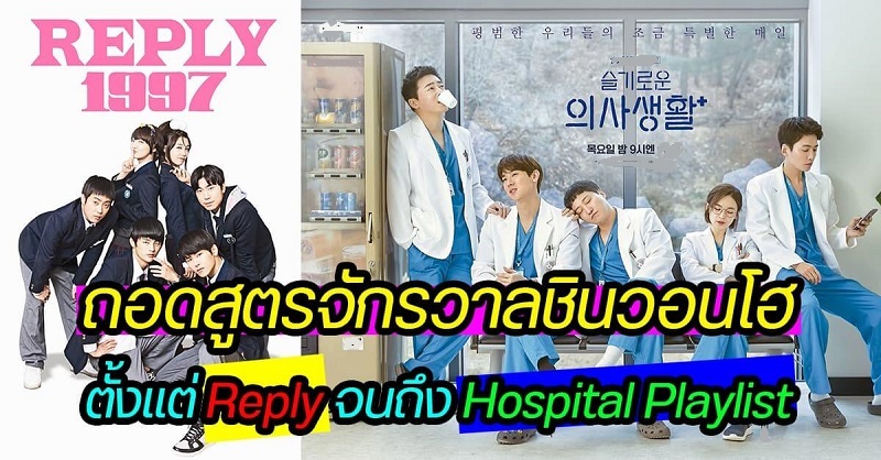 ​ Hành trình trở thành PD truyền hình