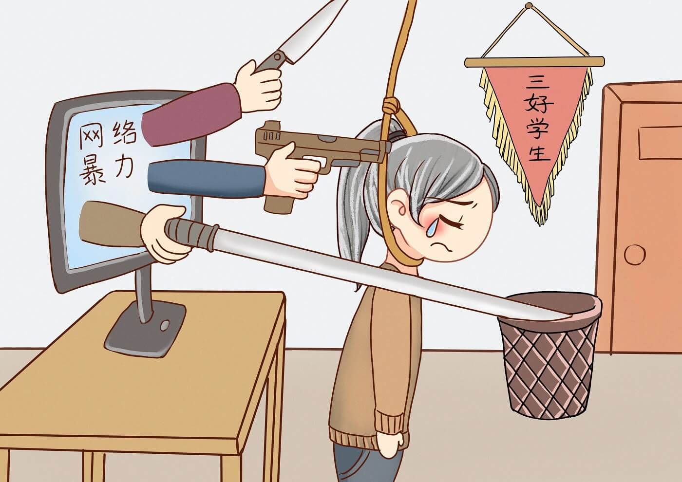 Quyền tự do ngôn luận trên nền tảng kỹ thuật số