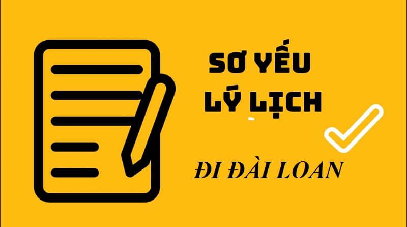 Có cần thiết hay không