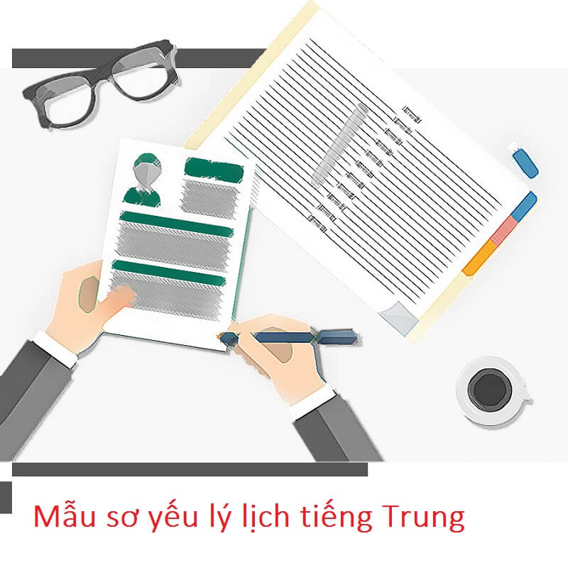 Sơ yếu lý lịch tiếng Trung được sử dụng khi nào