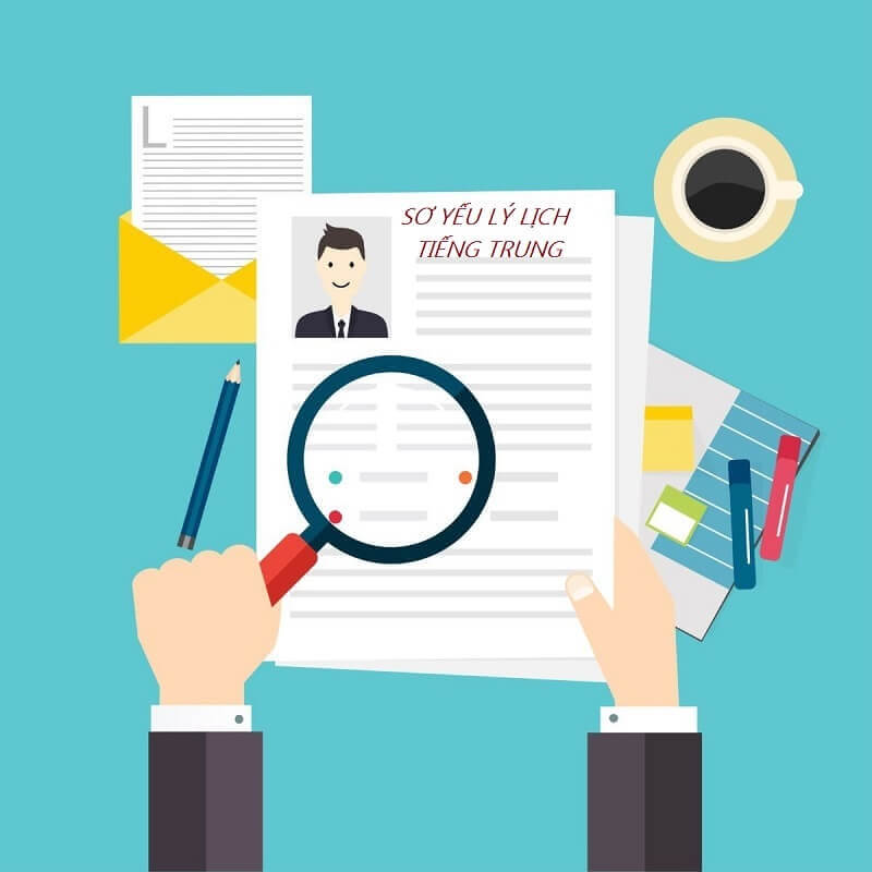 Những tác dụng mà mẫu sơ yếu lý lịch tiếng Hoa mang lại