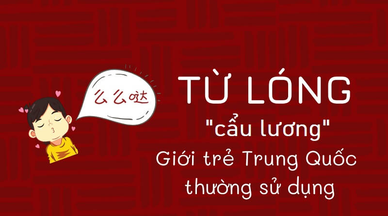 Nguồn gốc của từ cẩu lương