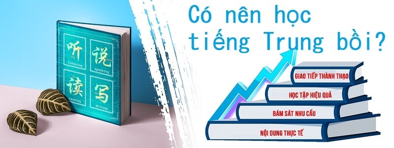 Có nên học tiếng Trung bồi hay không