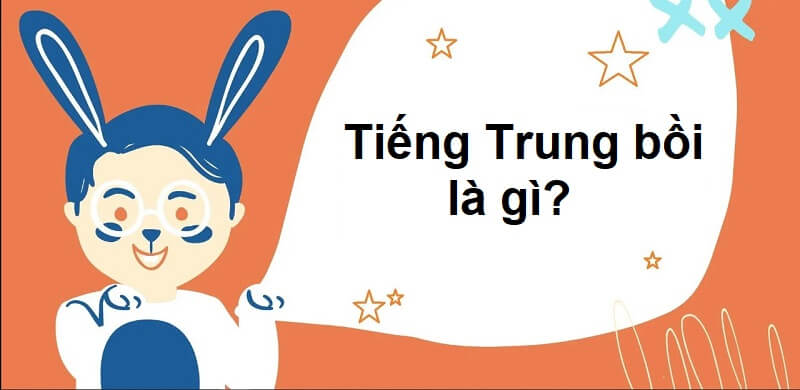 Tiếng Trung bồi là gì