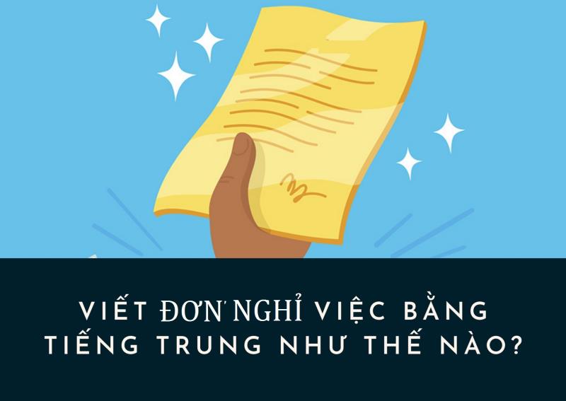Viết đơn xin thôi việc bằng tiếng Trung như thế nào?