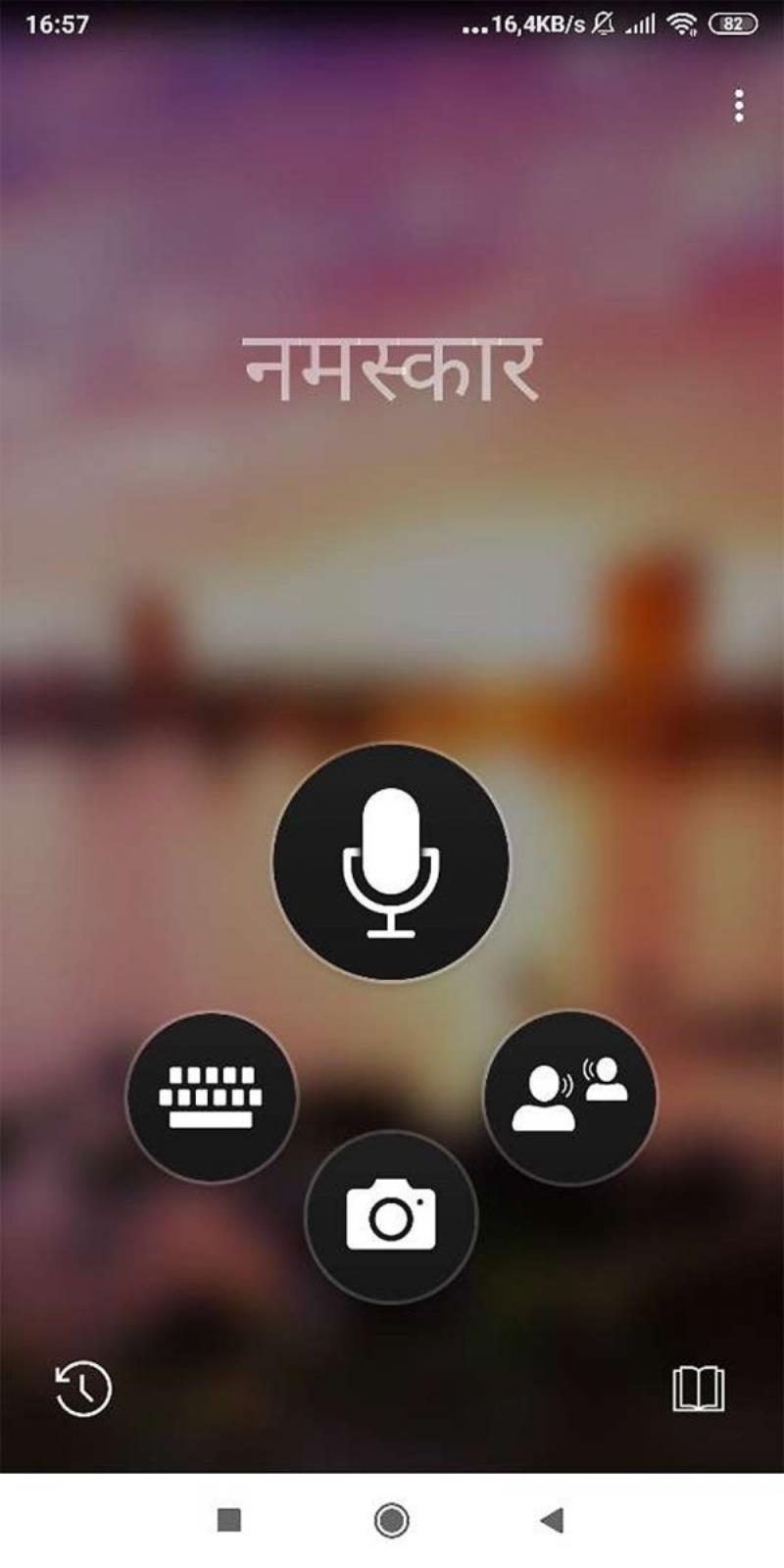 Mcrosoft Translator có nhiều tính năng dịch được đánh giá cao hơn Google Translate