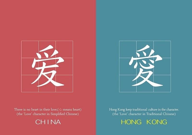 Ưu điểm và nhược điểm khi học hai bộ chữ