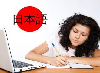 học tiếng Nhật online