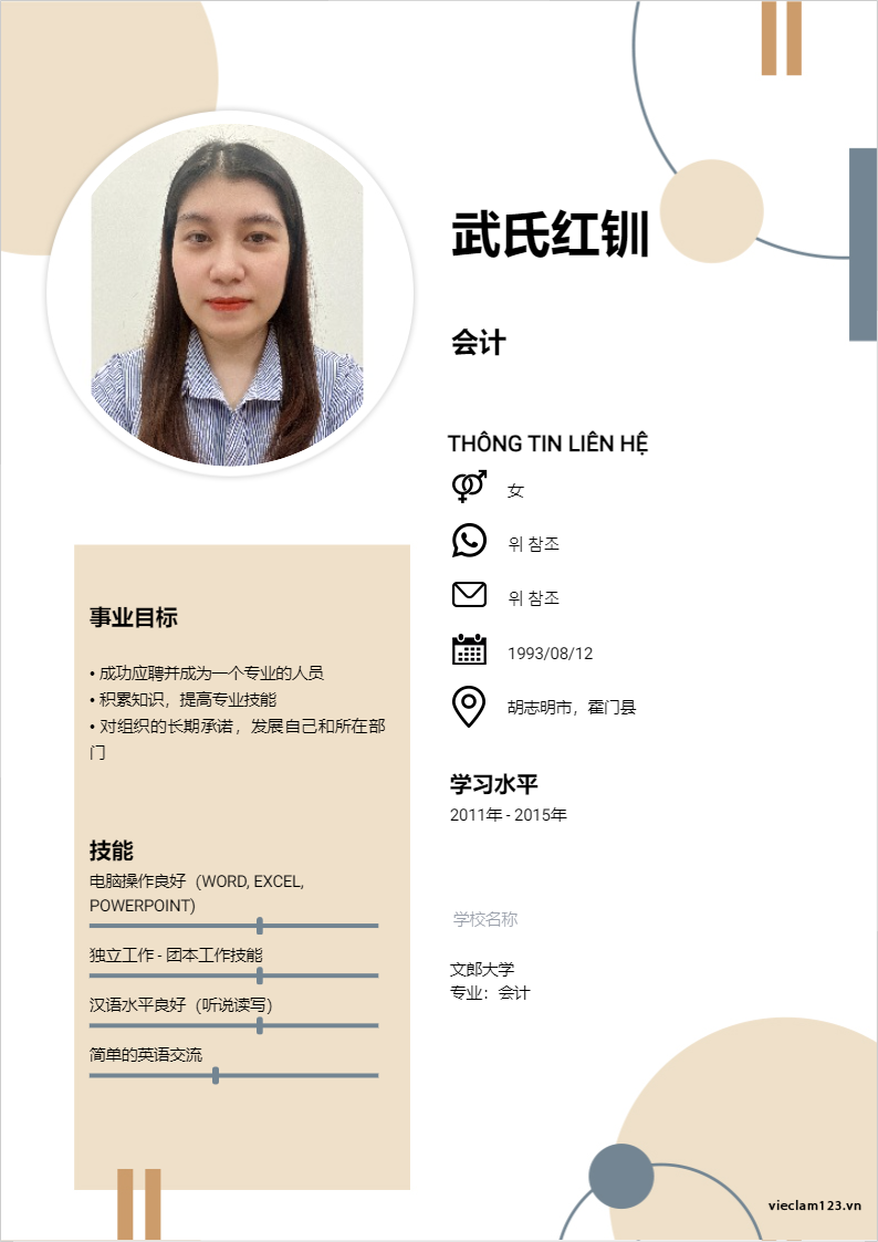 ảnh cv